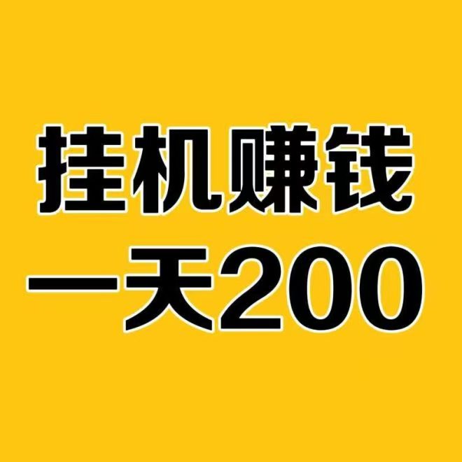 【云览】首码上线睡觉挂机-醒来赚80米，云览公司太牛