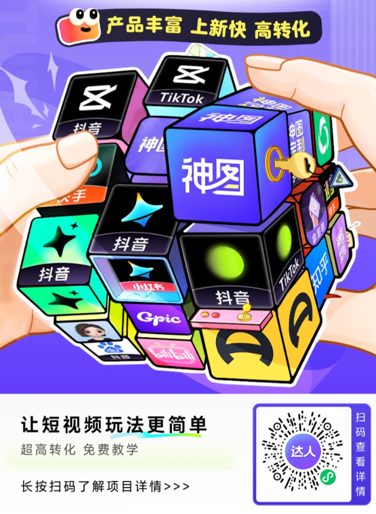 快手极速版拉新拉新项目介绍，免费注册推广，达人服务助手快手极速版拉新平台！
