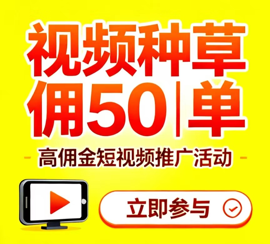 免费提供资源，直接提供现成的原创视频素材