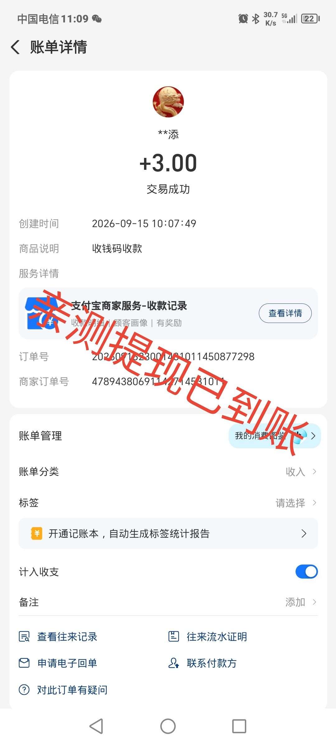 首码🔥签到刷视频赚钱+免费引流😍