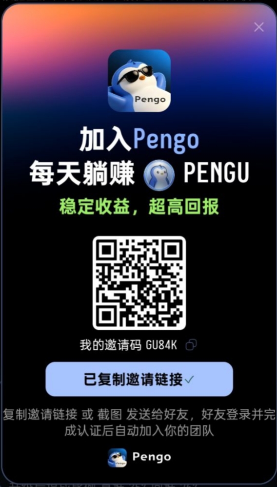 首码PG才出，0撸免费送K机，无广告