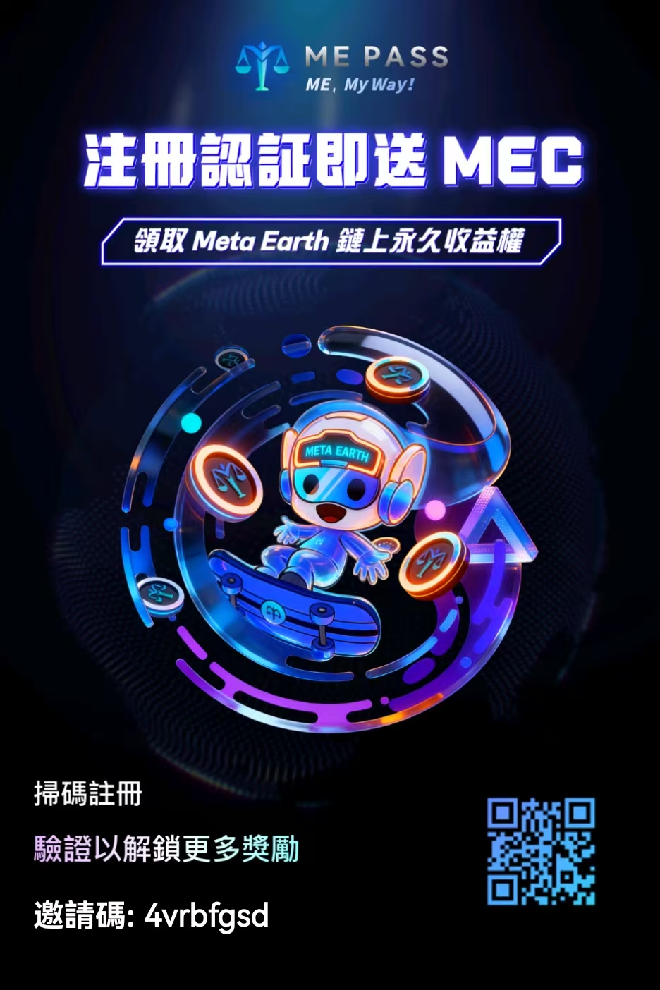 全网首发0撸【MEC】零门槛参与每天领算力 ，长期橡木能让你翻身！