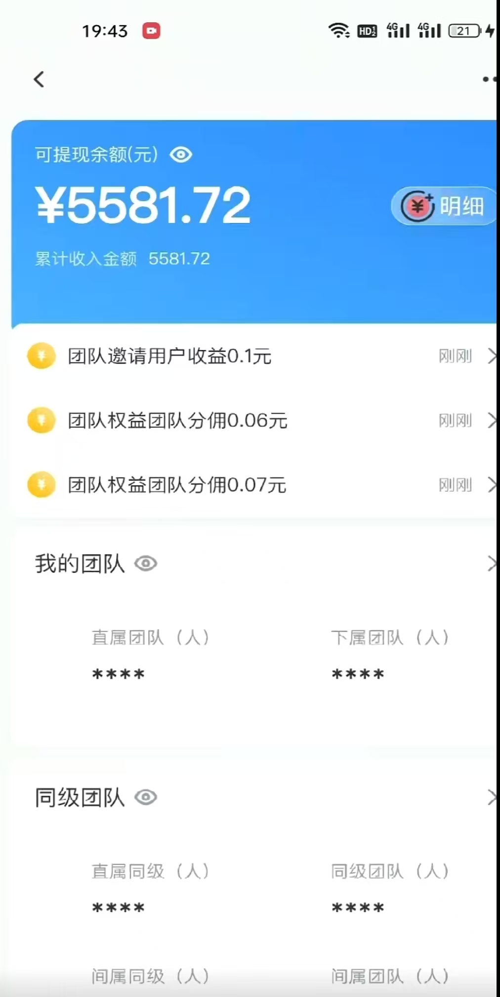 死工资撑不起生活？小红卷这个零门槛副业，边省钱边躺赚