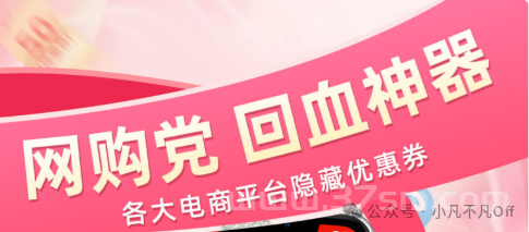 老牌网购省钱神器，果冻宝盒/安全/靠谱/高佣，无条件直升顶级（金牌总裁）