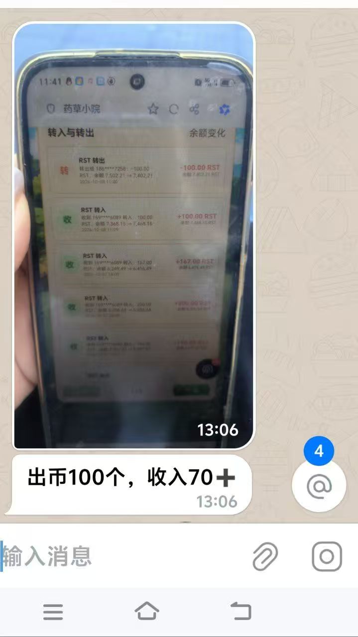 图片[6]-平台首发0撸药草小院，每天种菜，推广高利润合作社每天合规收益几百米！-汇一线首码网